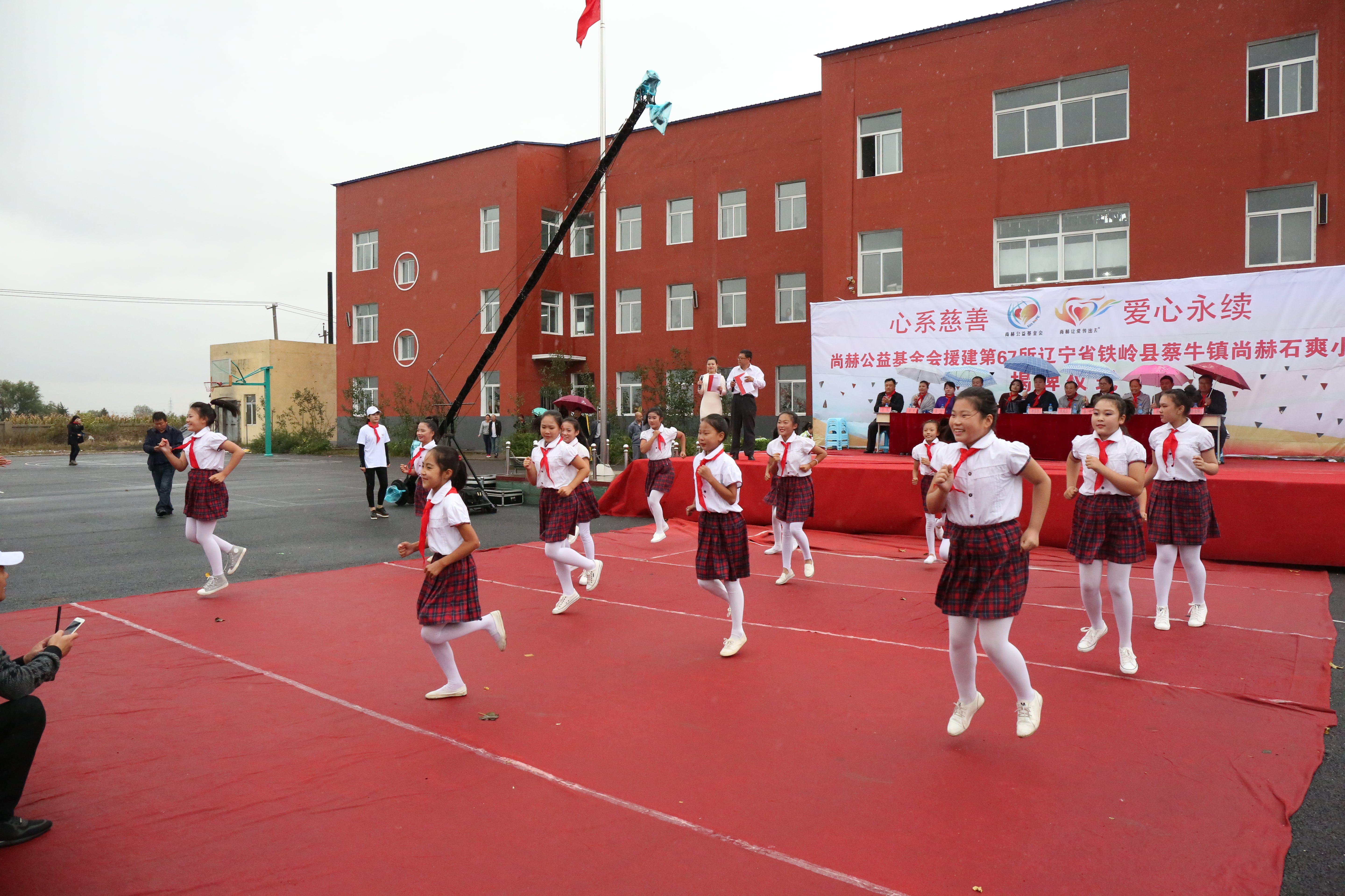 第67所 铁岭县蔡牛镇星空平台石爽小学 第67所 铁岭县蔡牛镇星空平台石爽小学