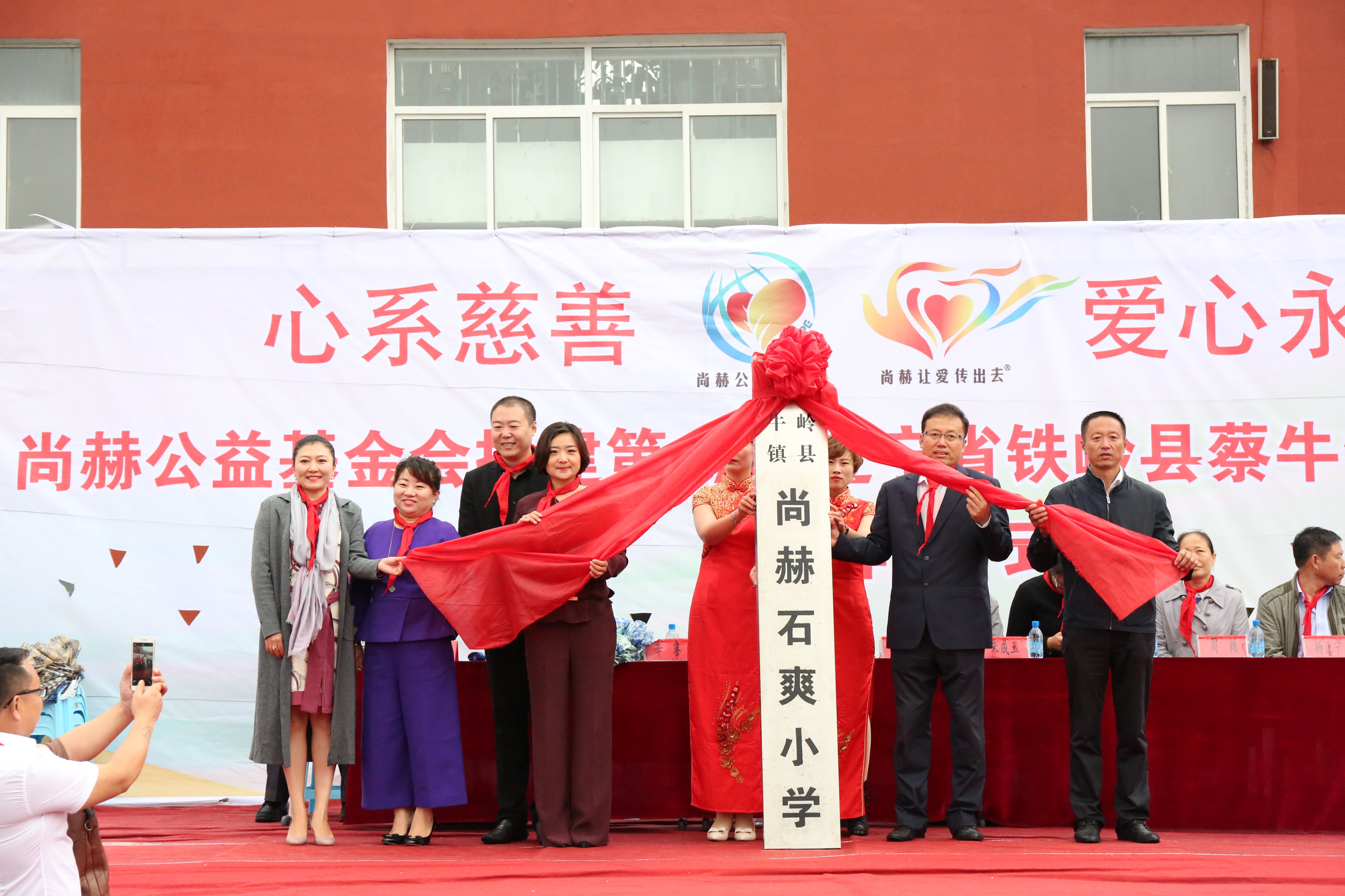 第67所 铁岭县蔡牛镇星空平台石爽小学 第67所 铁岭县蔡牛镇星空平台石爽小学