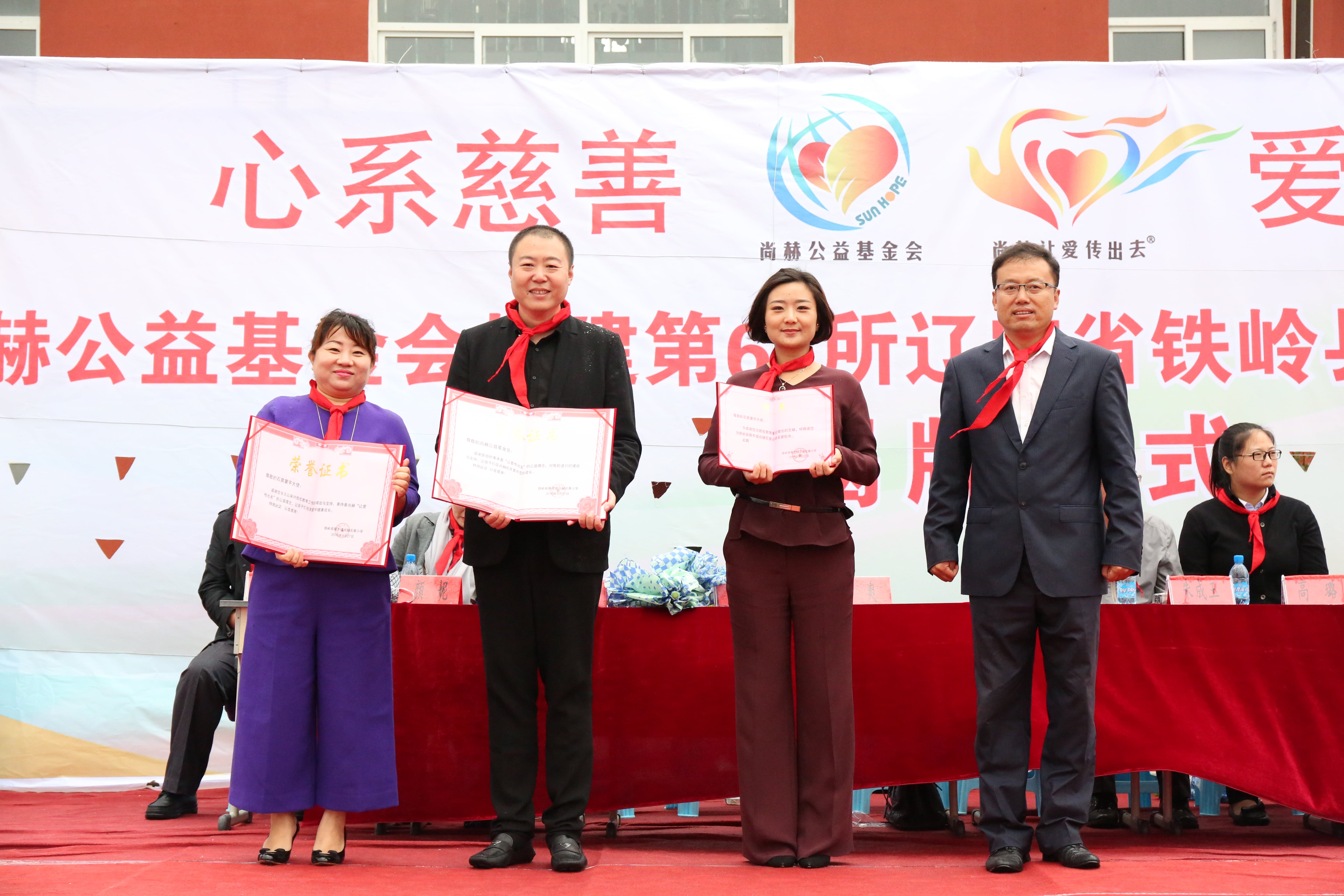 第67所 铁岭县蔡牛镇星空平台石爽小学 第67所 铁岭县蔡牛镇星空平台石爽小学