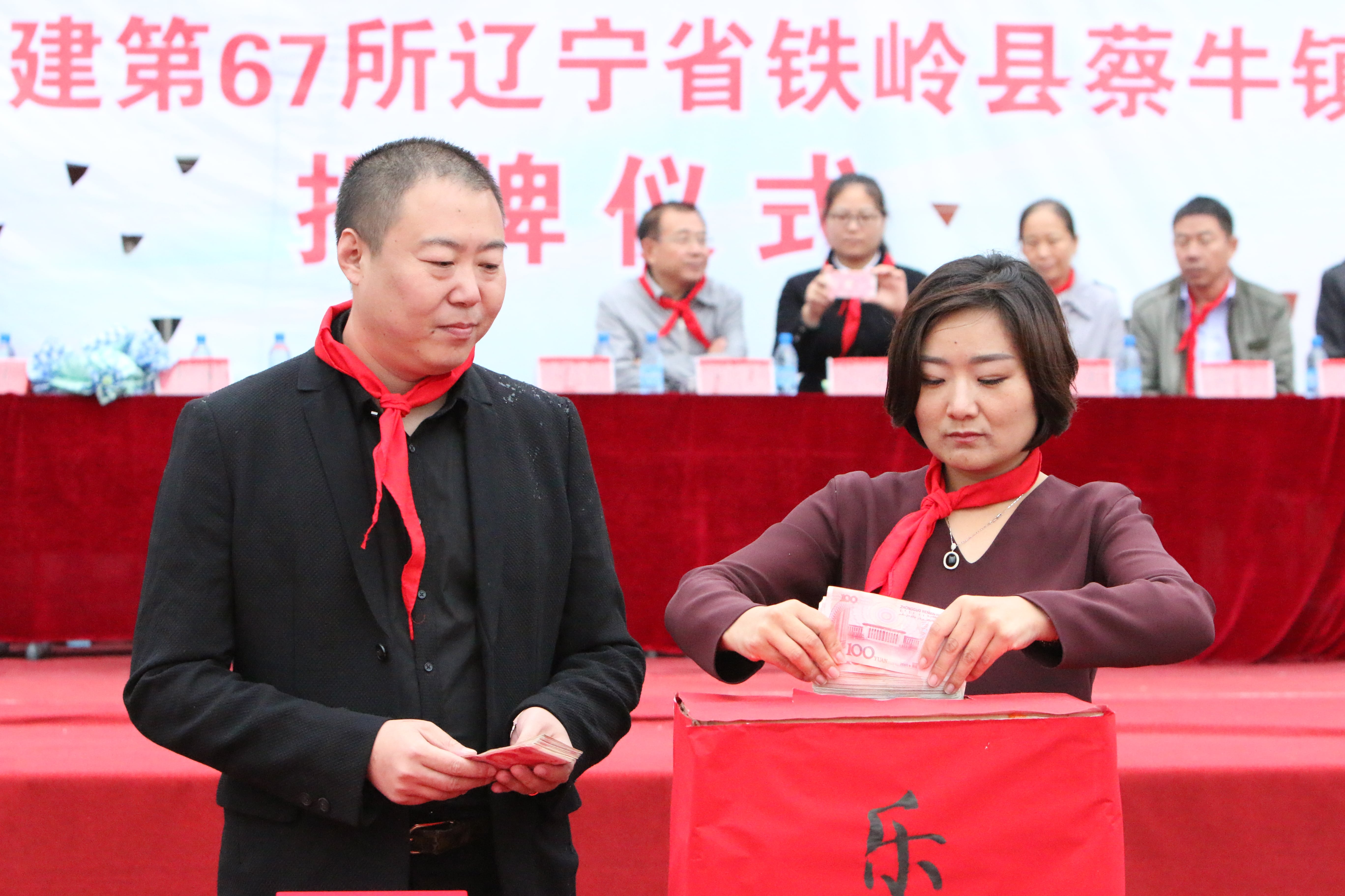 第67所 铁岭县蔡牛镇星空平台石爽小学 第67所 铁岭县蔡牛镇星空平台石爽小学