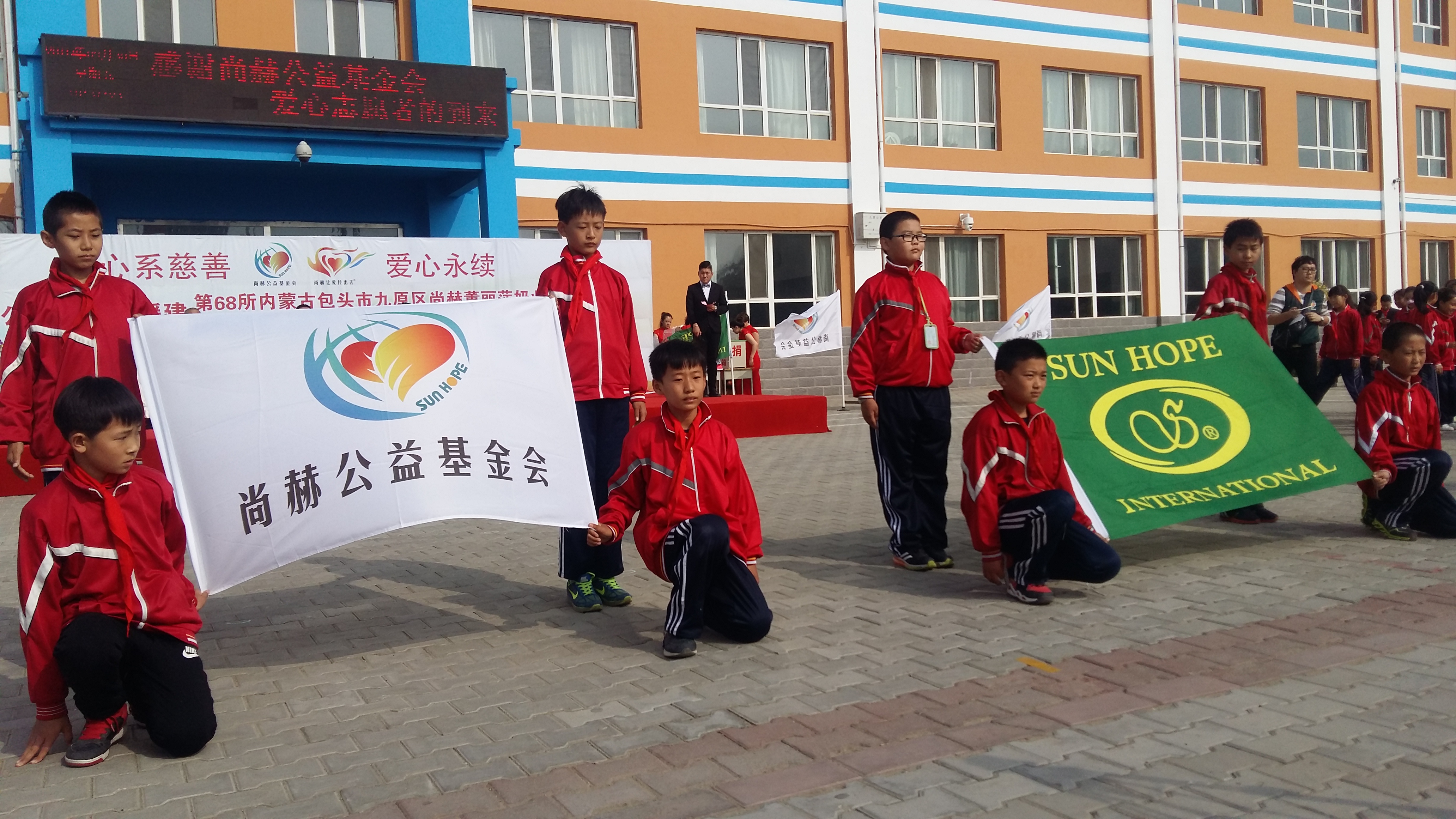 第68所 包头市九原区星空平台董丽萍奶业中心校 第68所 包头市九原区星空平台董丽萍奶业中心校
