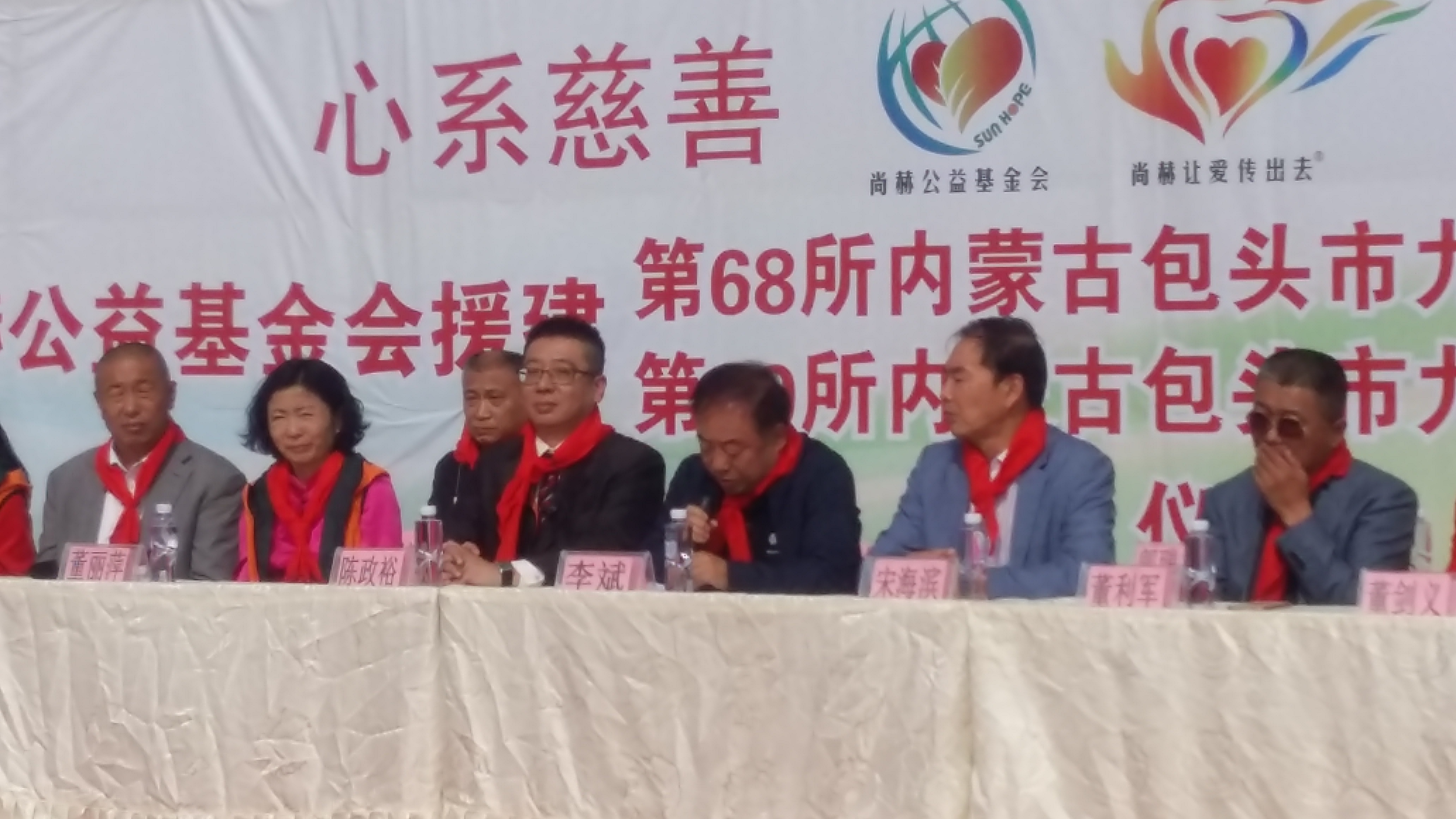 第68所 包头市九原区星空平台董丽萍奶业中心校 第68所 包头市九原区星空平台董丽萍奶业中心校