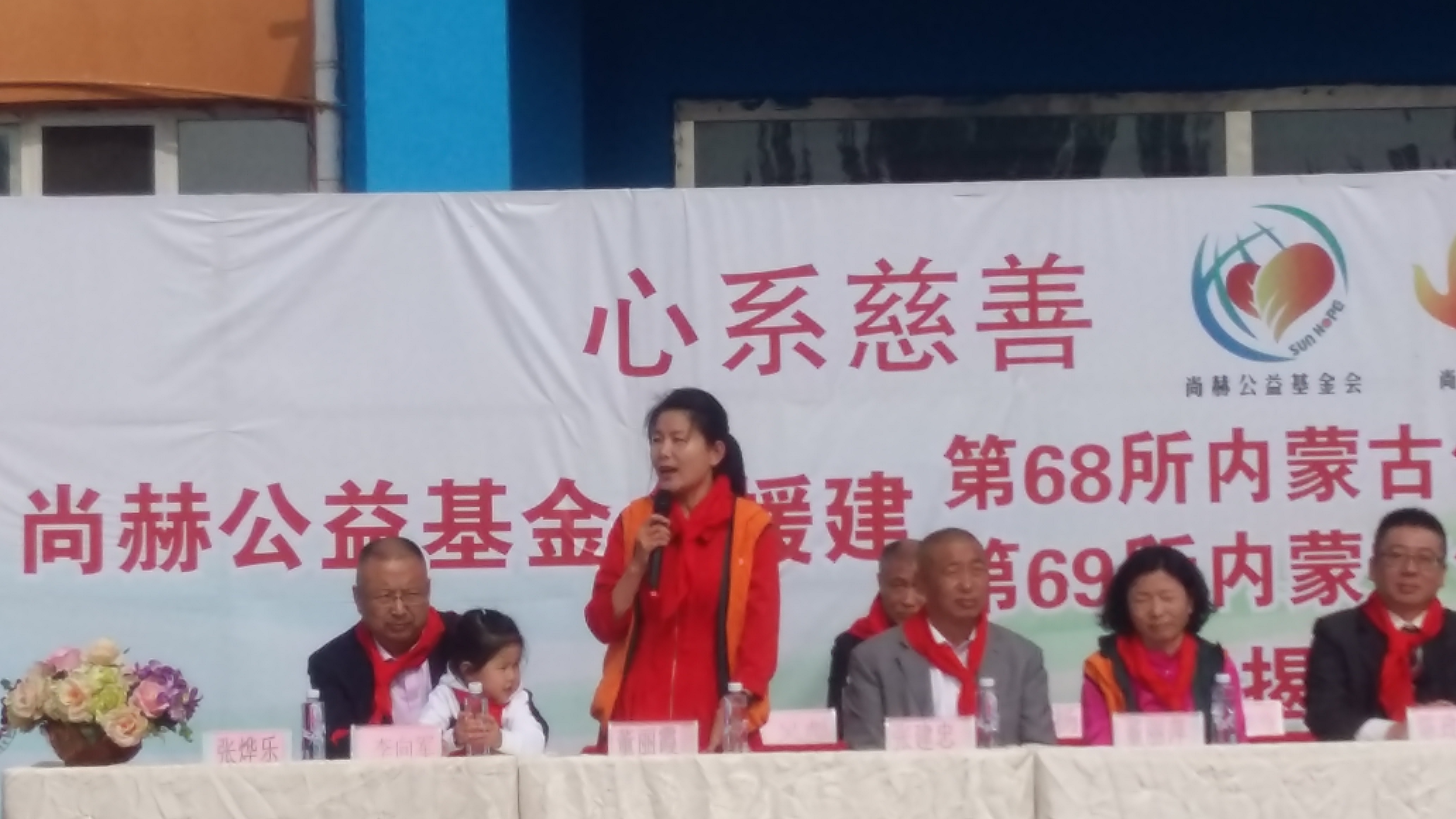 第68所 包头市九原区星空平台董丽萍奶业中心校 第68所 包头市九原区星空平台董丽萍奶业中心校