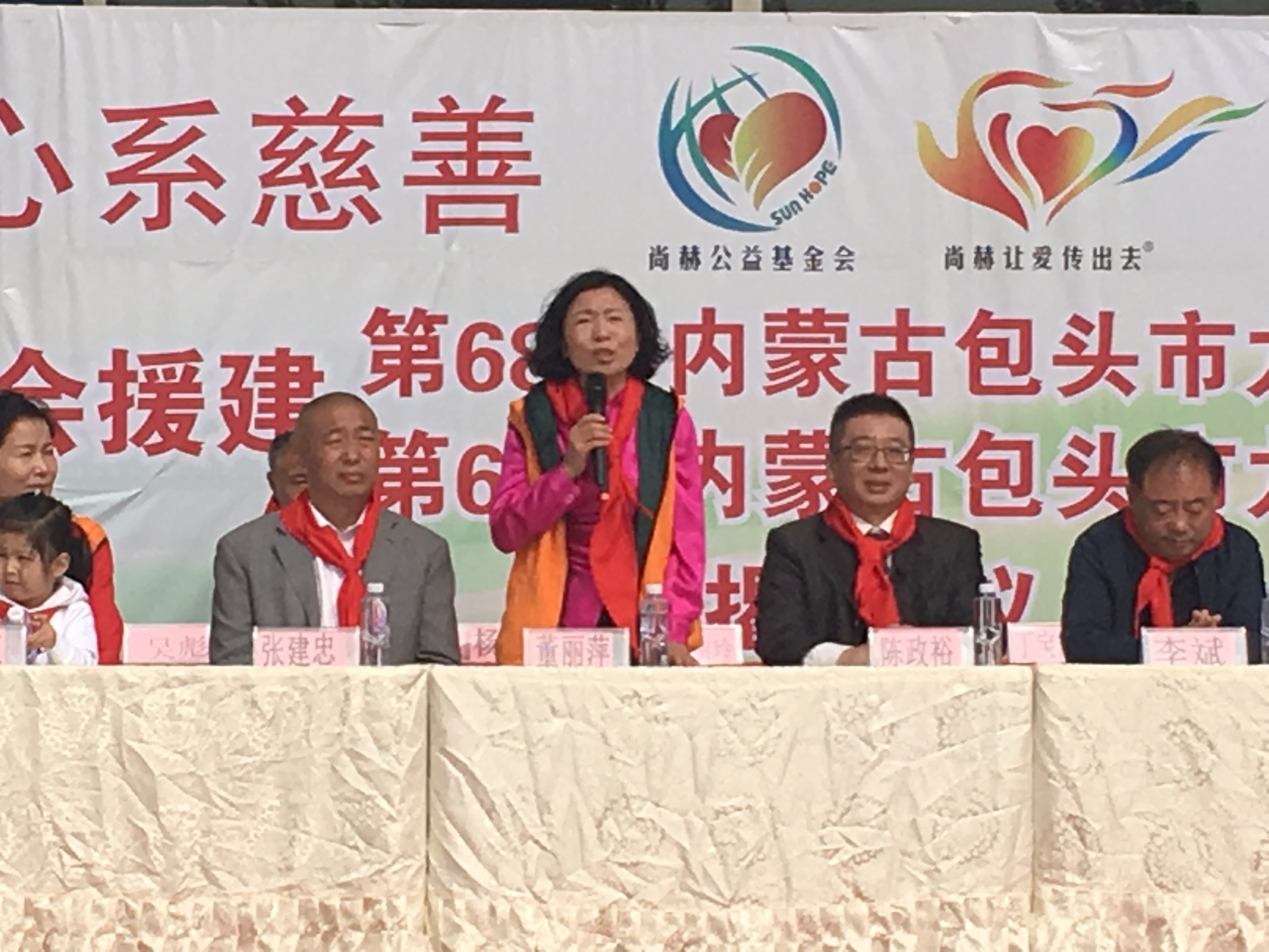 第68所 包头市九原区星空平台董丽萍奶业中心校 第68所 包头市九原区星空平台董丽萍奶业中心校