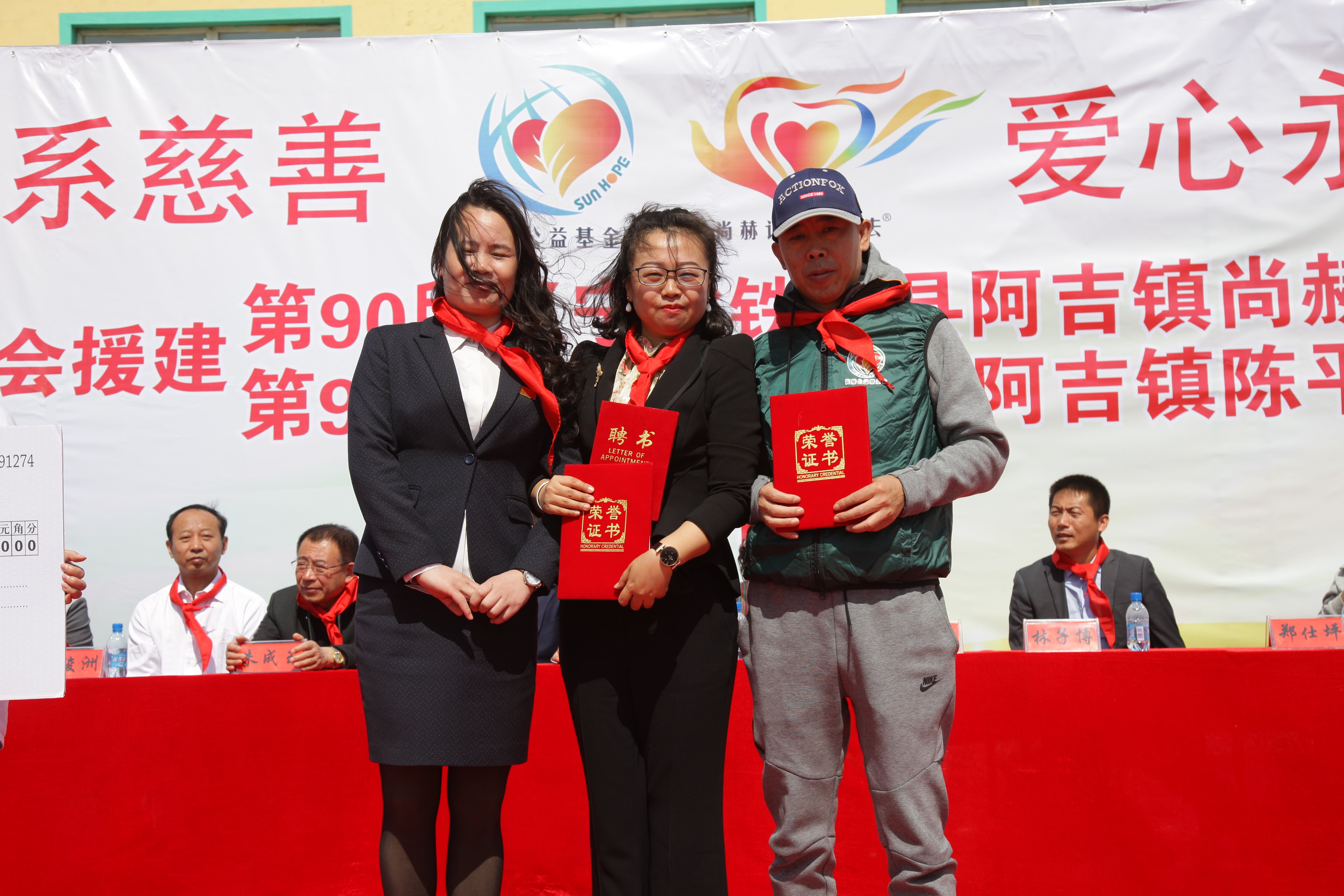 第90所 铁岭市阿吉镇星空平台唐洪燕小学 第90所 铁岭市阿吉镇星空平台唐洪燕小学