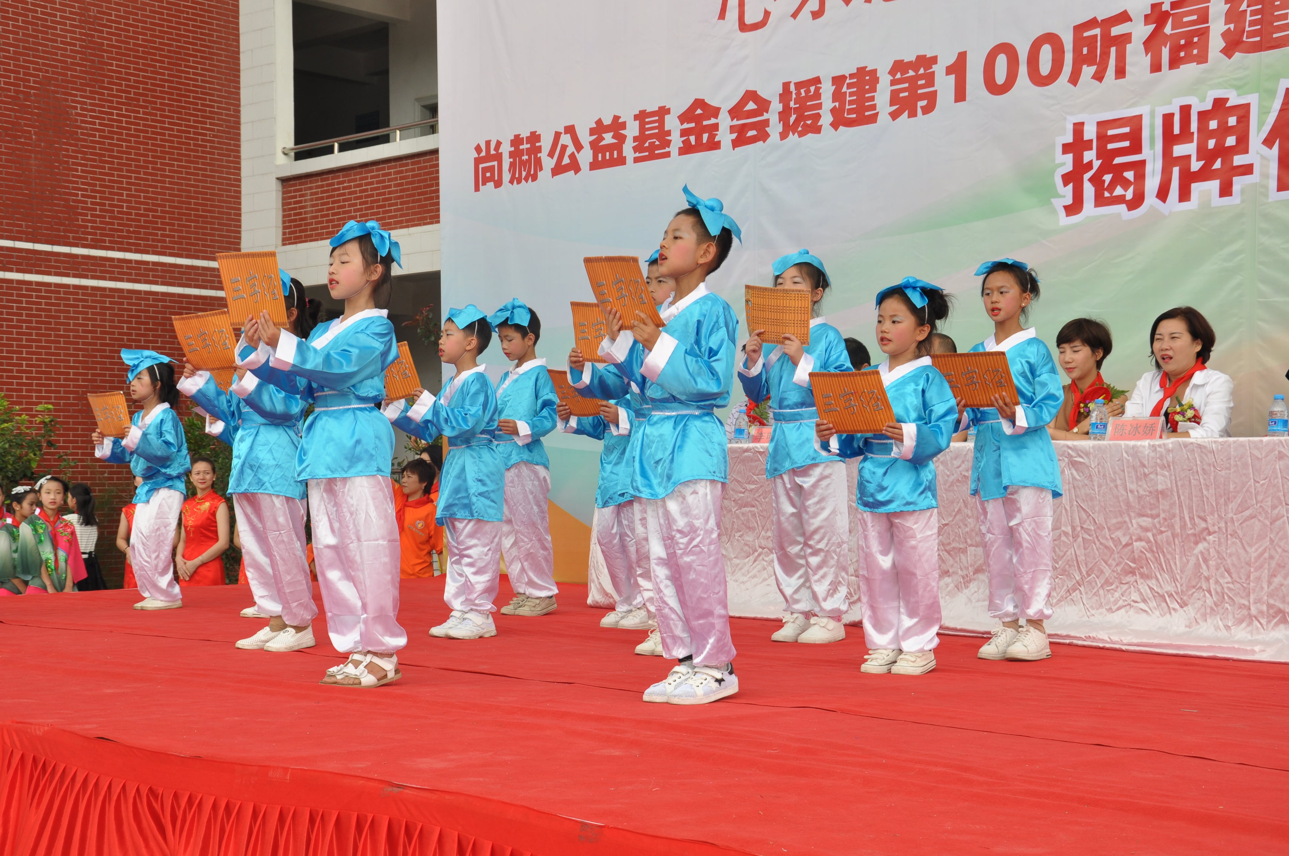 第100所 安溪县龙涓乡星空平台陈冰娇小学 第100所 安溪县龙涓乡星空平台陈冰娇小学