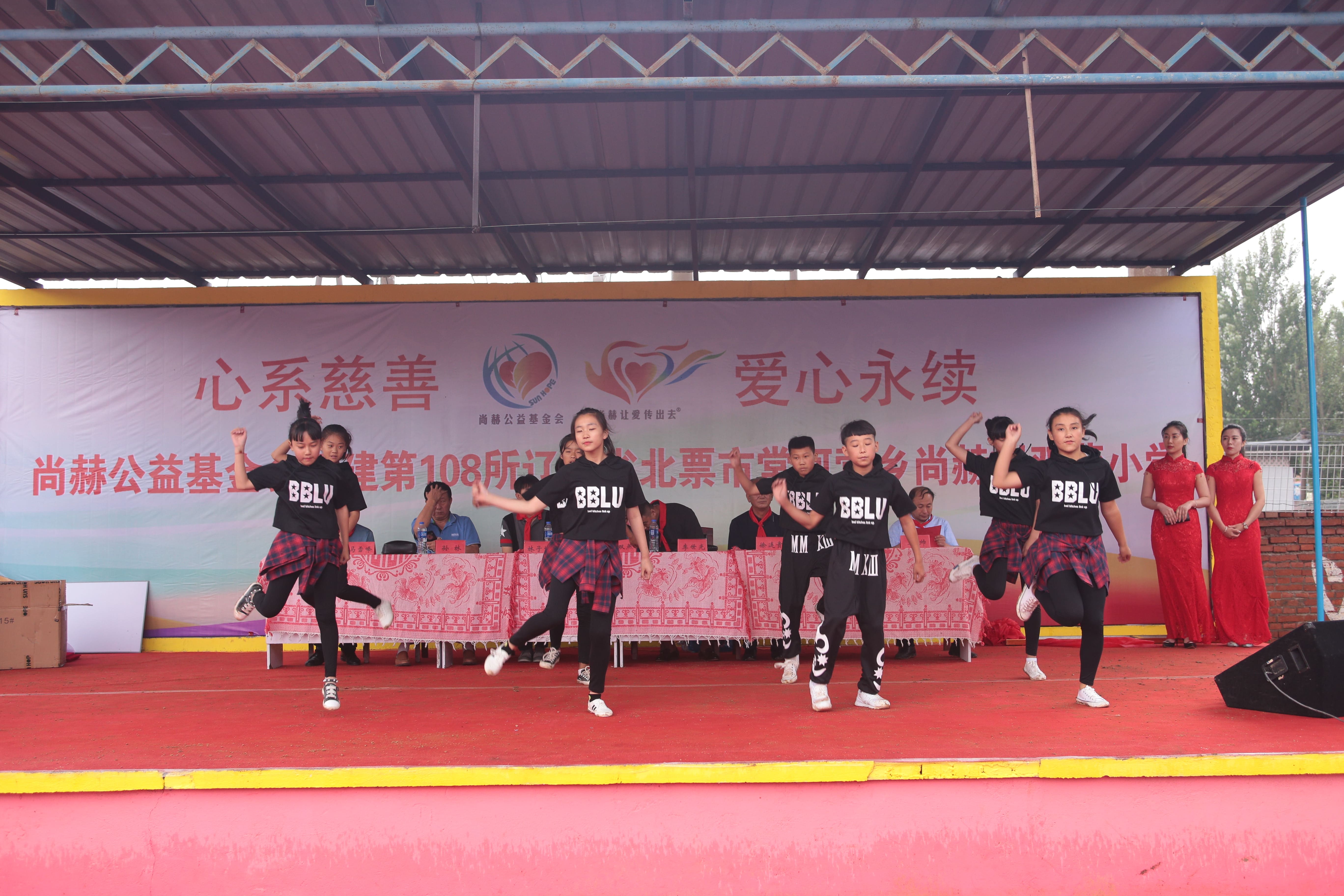 第108所 北票市常河营乡星空平台刘双燕小学 第108所 北票市常河营乡星空平台刘双燕小学