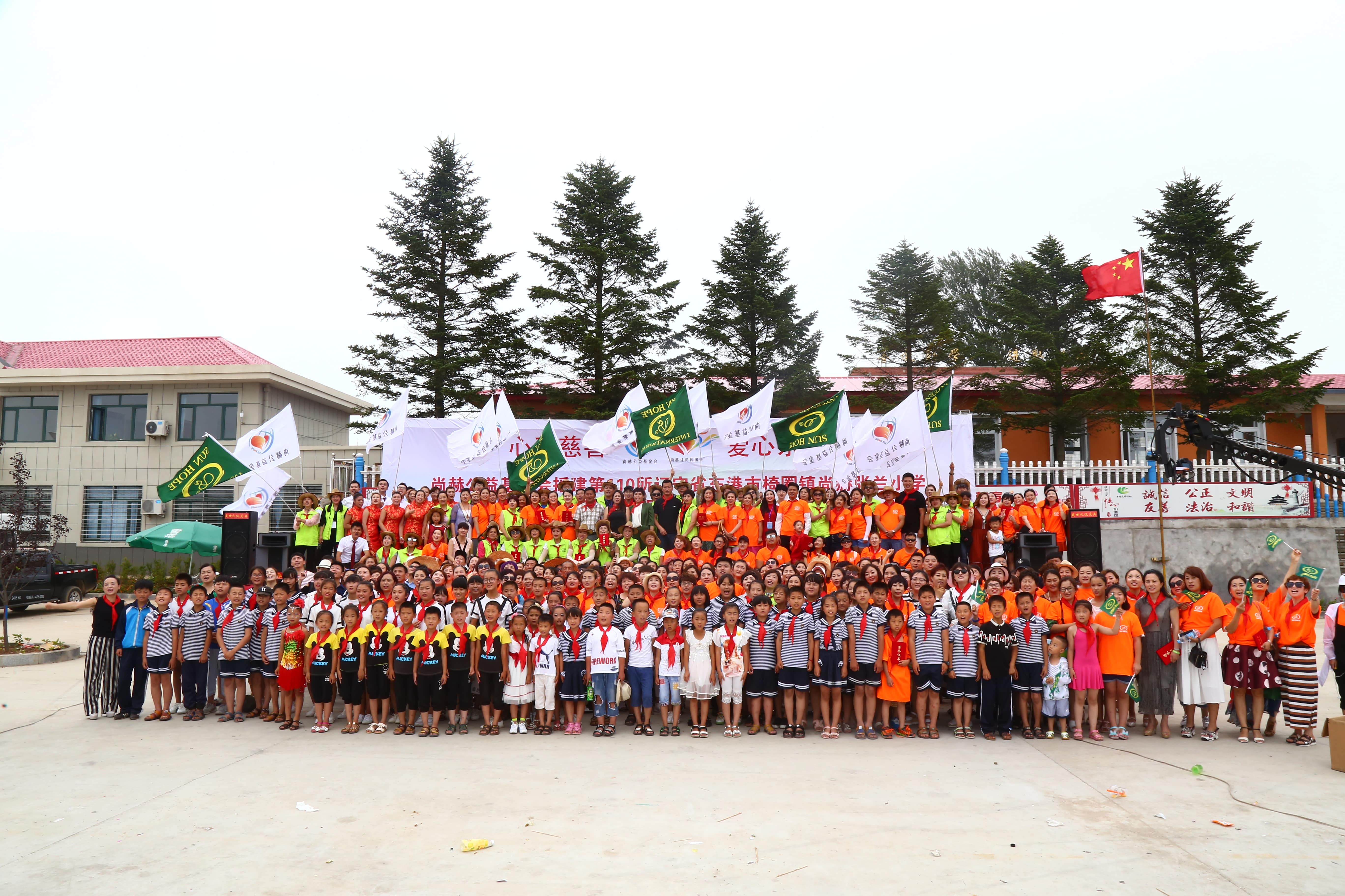 第110所 东港市椅圈镇星空平台张兰小学 第110所 东港市椅圈镇星空平台张兰小学
