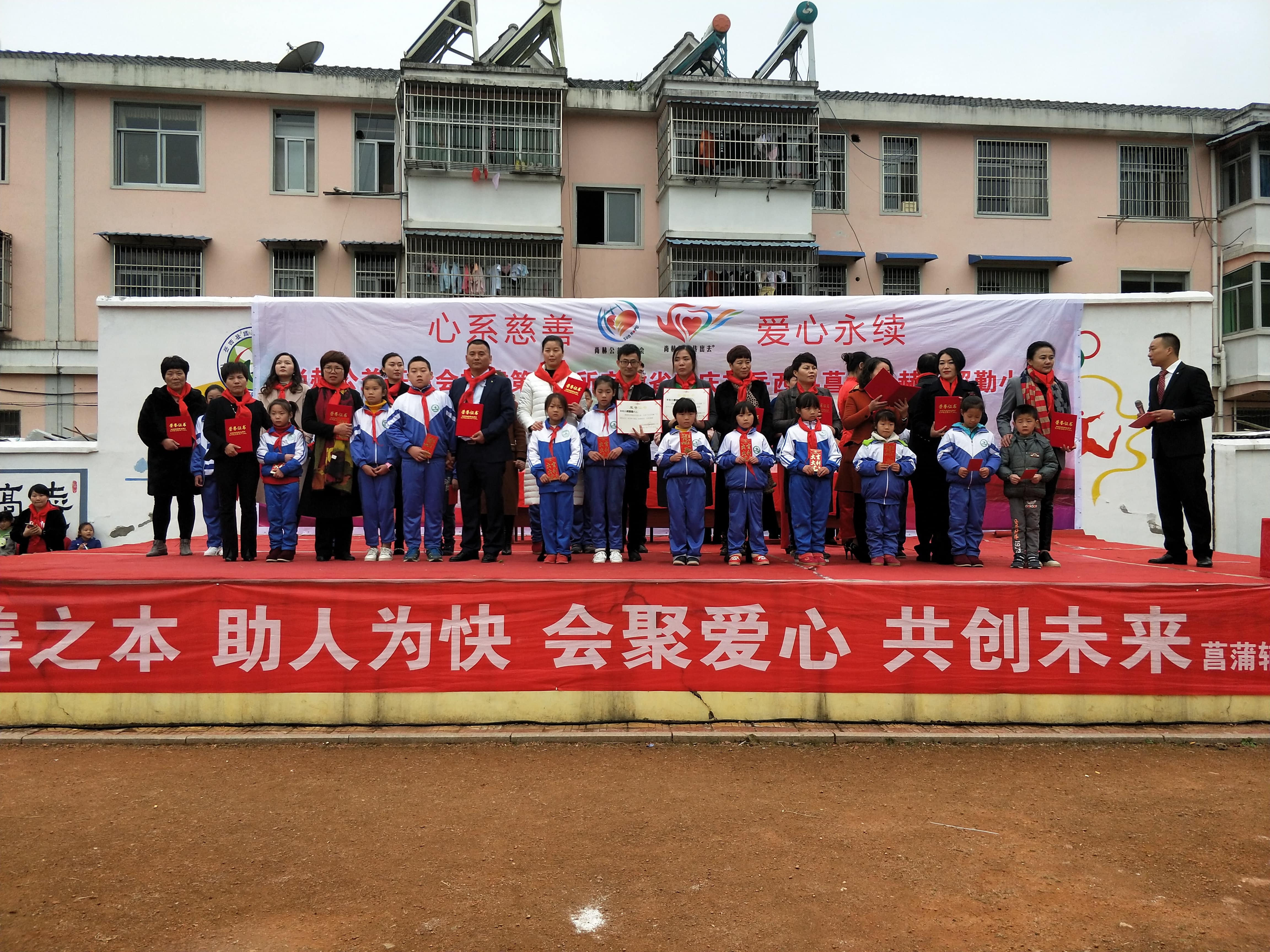 第132所 安庆市岳西县菖蒲星空平台程解勤小学 第132所 安庆市岳西县菖蒲星空平台程解勤小学