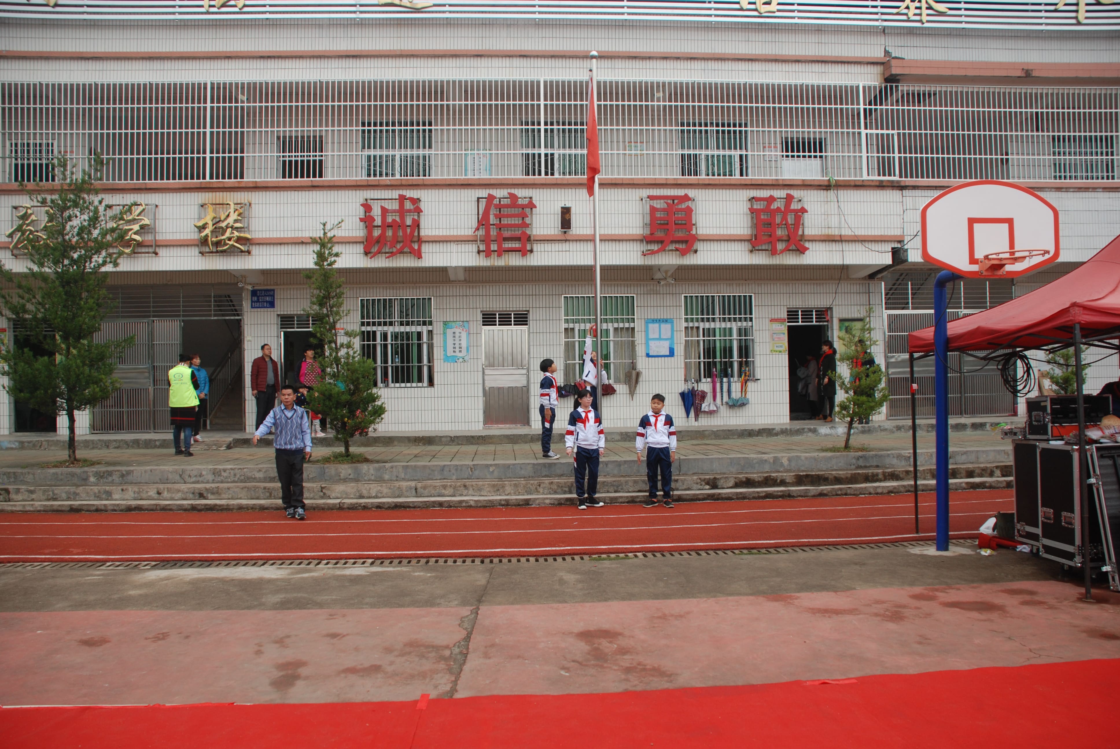 第134所 河源市连平县三角镇桐岗星空平台刘金凤小学 第134所 河源市连平县三角镇桐岗星空平台刘金凤小学