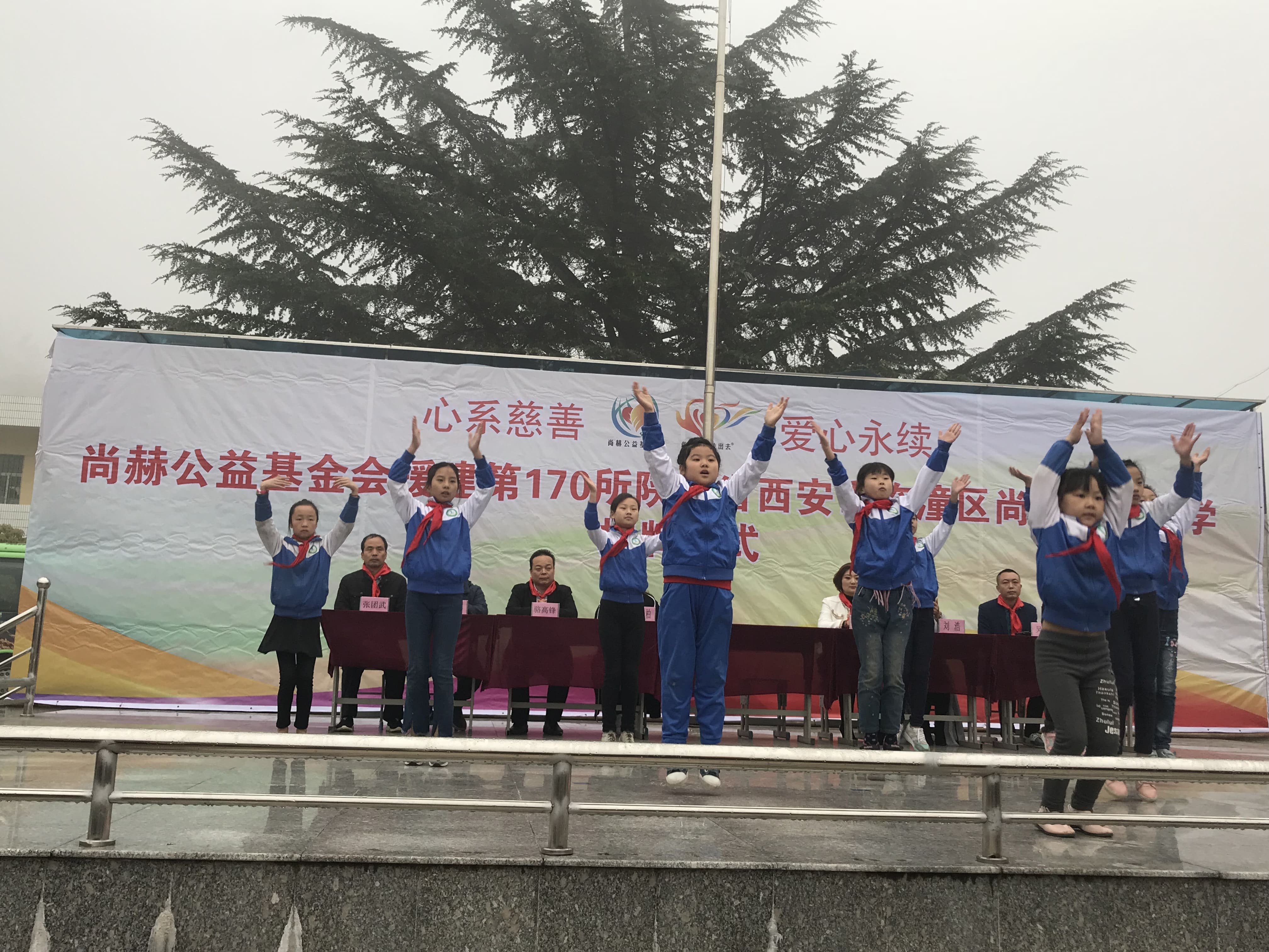 第170所 西安市临潼区星空平台石爽小学 第170所 西安市临潼区星空平台石爽小学