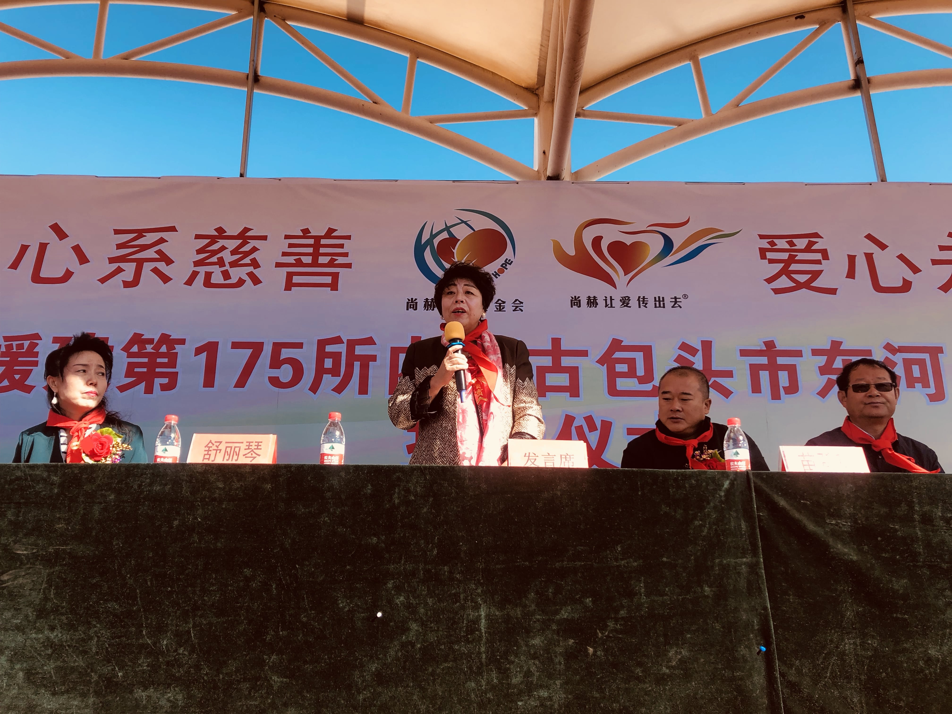第175所 包头市东河区河东星空平台舒丽琴学校 第175所 包头市东河区河东星空平台舒丽琴学校