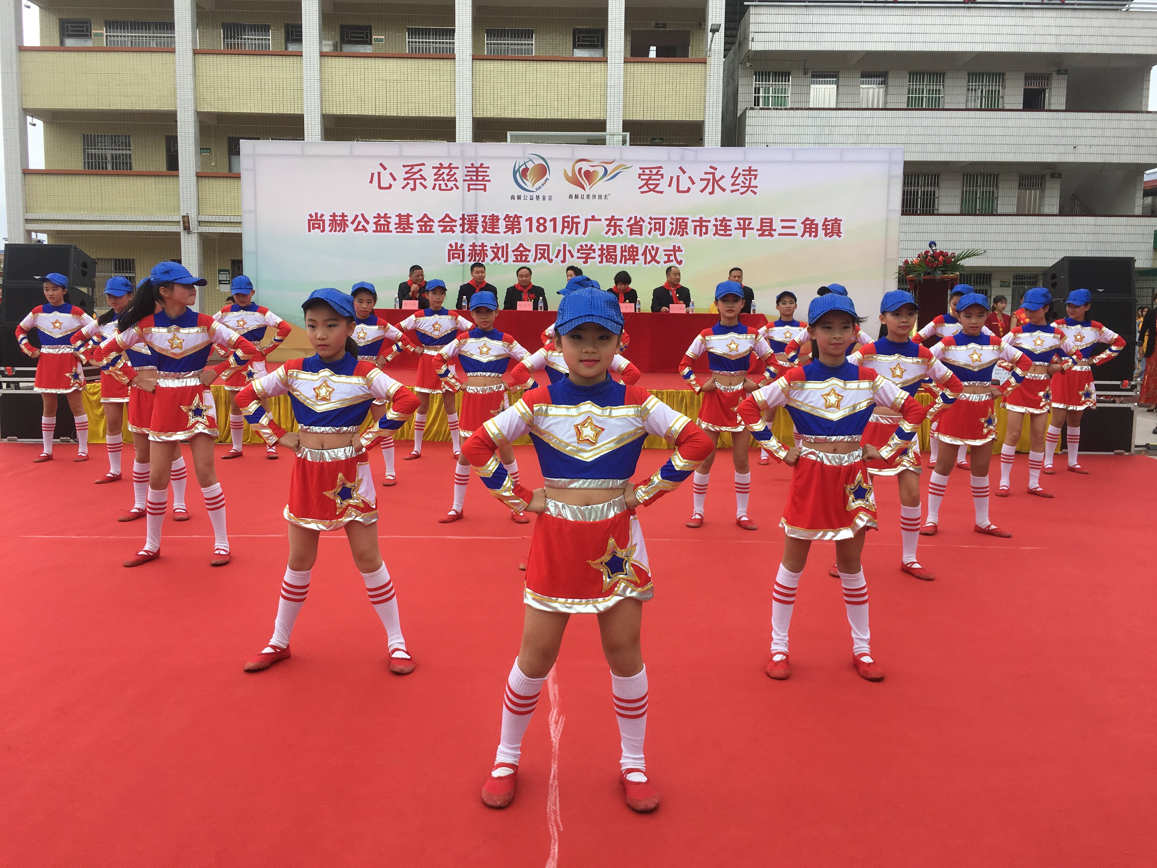 第181所 河源市连平县三角镇星空平台刘金凤小学 第181所 河源市连平县三角镇星空平台刘金凤小学