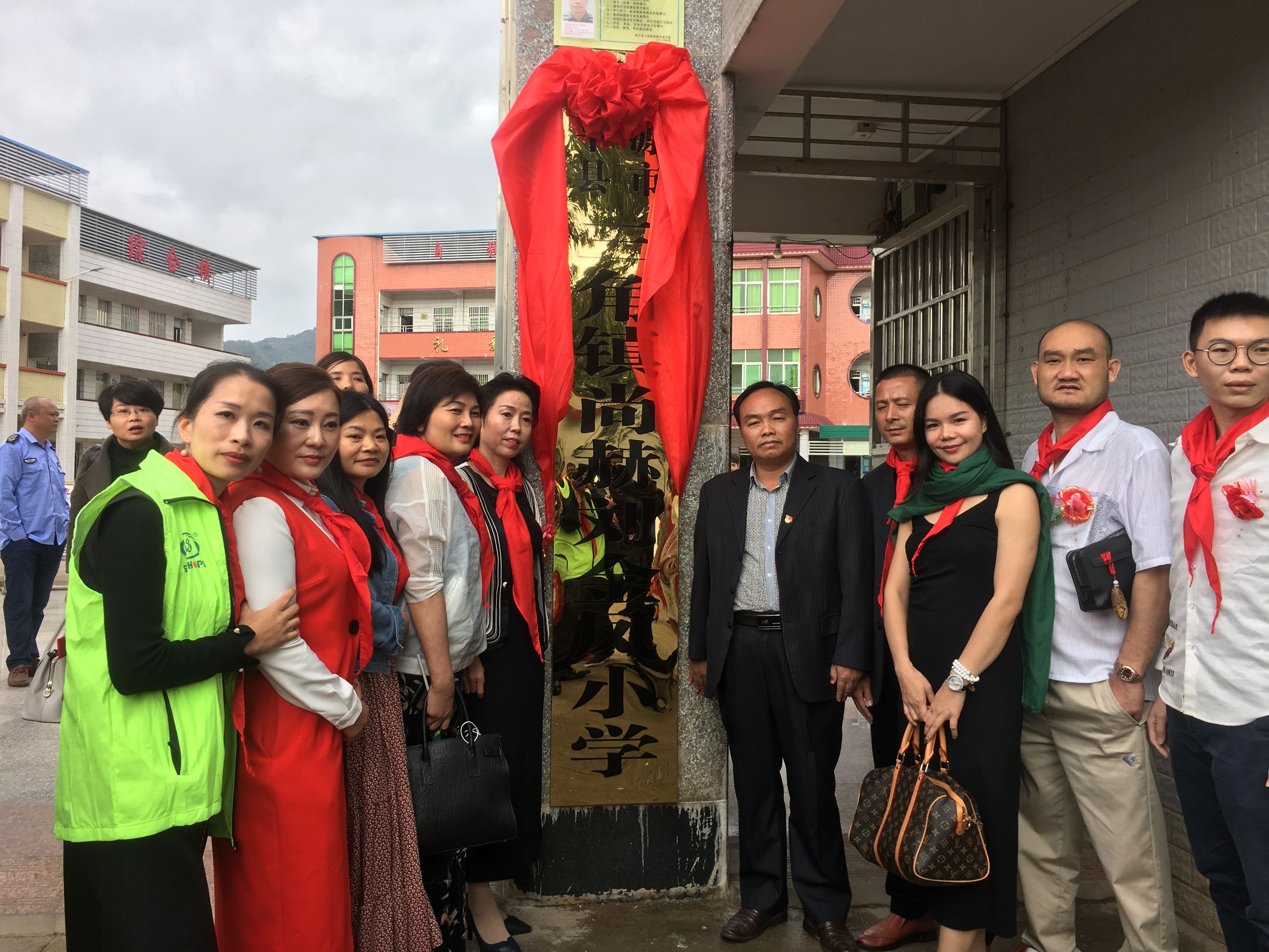 第181所 河源市连平县三角镇星空平台刘金凤小学 第181所 河源市连平县三角镇星空平台刘金凤小学