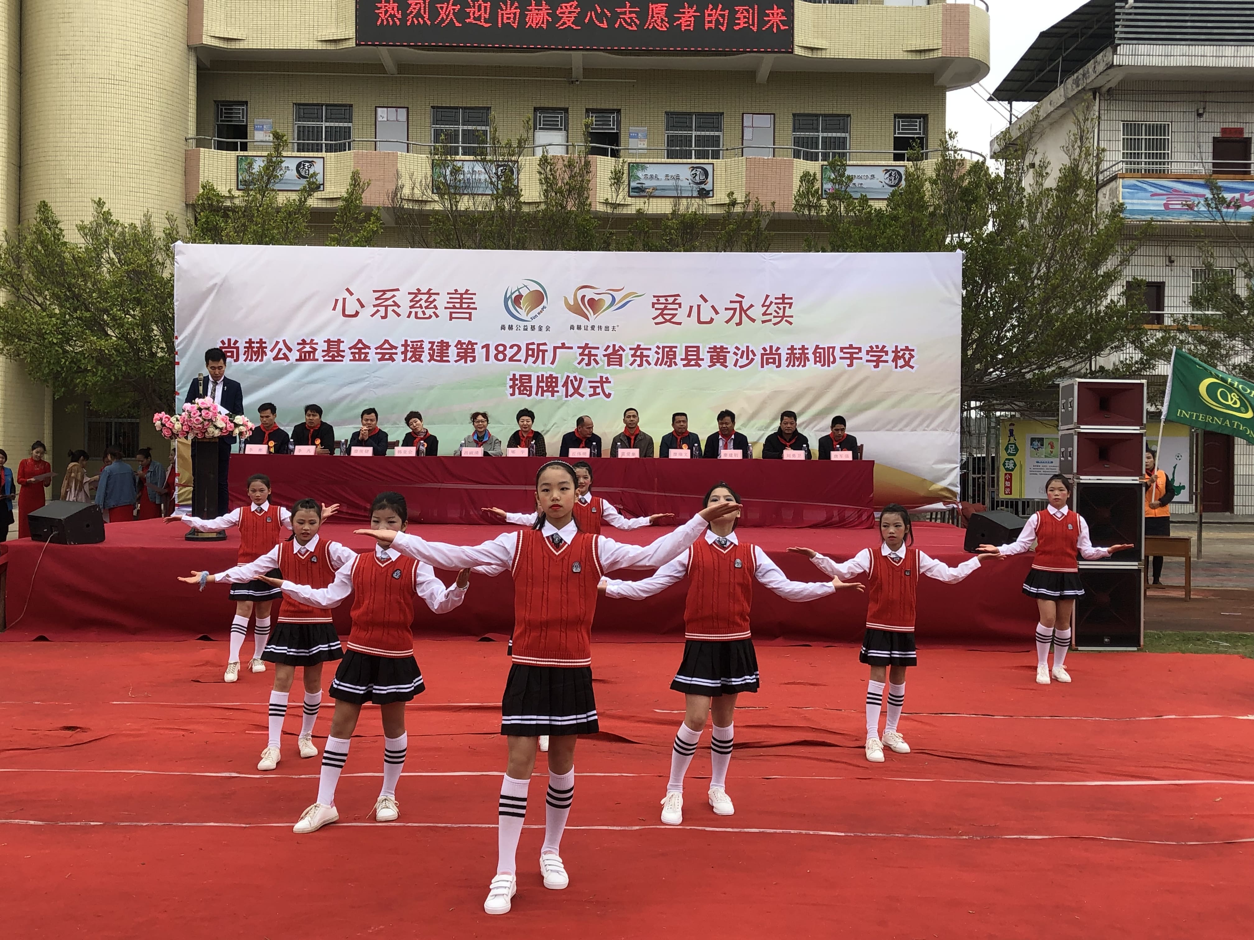 第182所 东源县黄沙星空平台郇宇学校 第182所 东源县黄沙星空平台郇宇学校