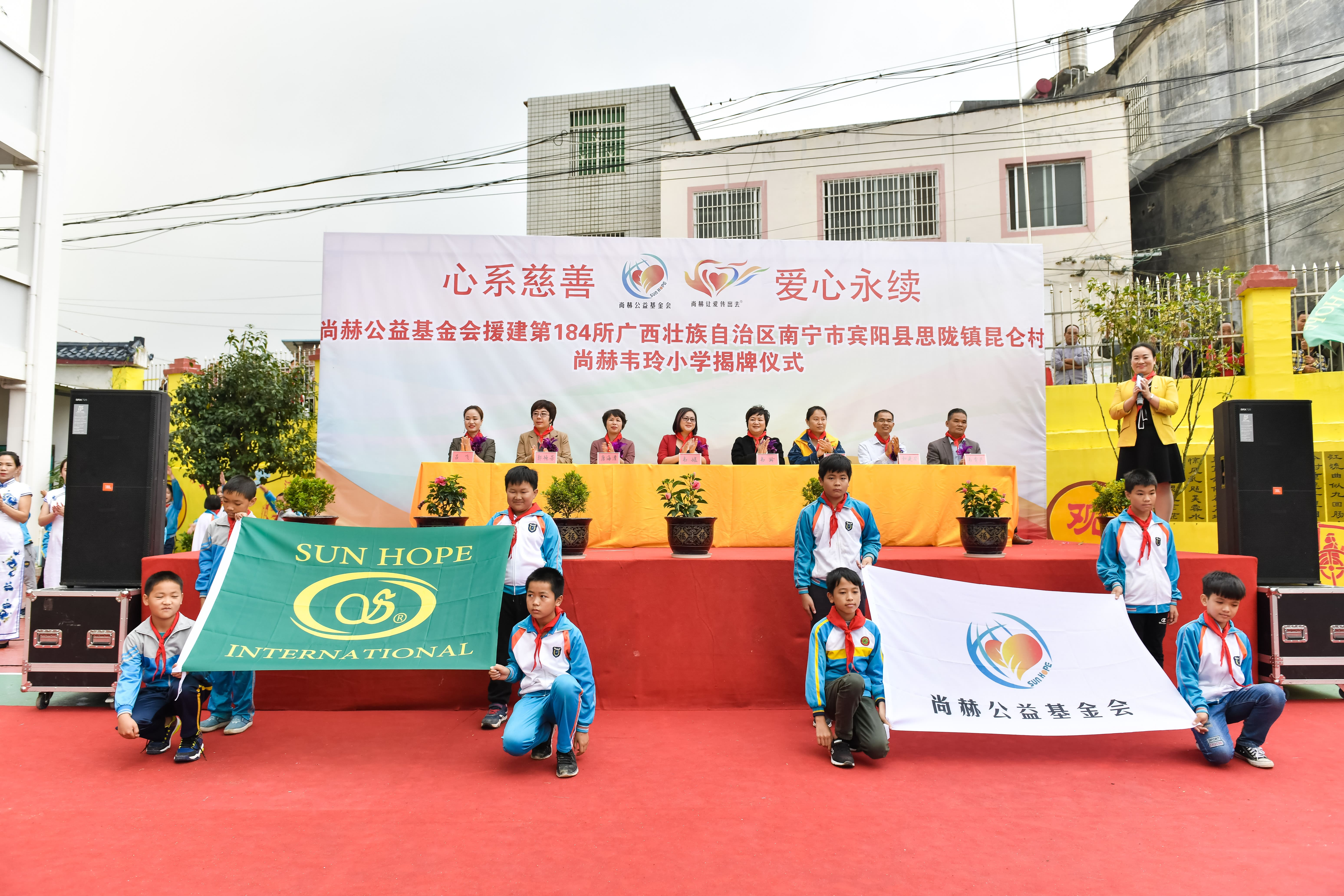 第184所 南宁市宾阳县思陇镇昆仑村星空平台韦玲小学 第184所 南宁市宾阳县思陇镇昆仑村星空平台韦玲小学