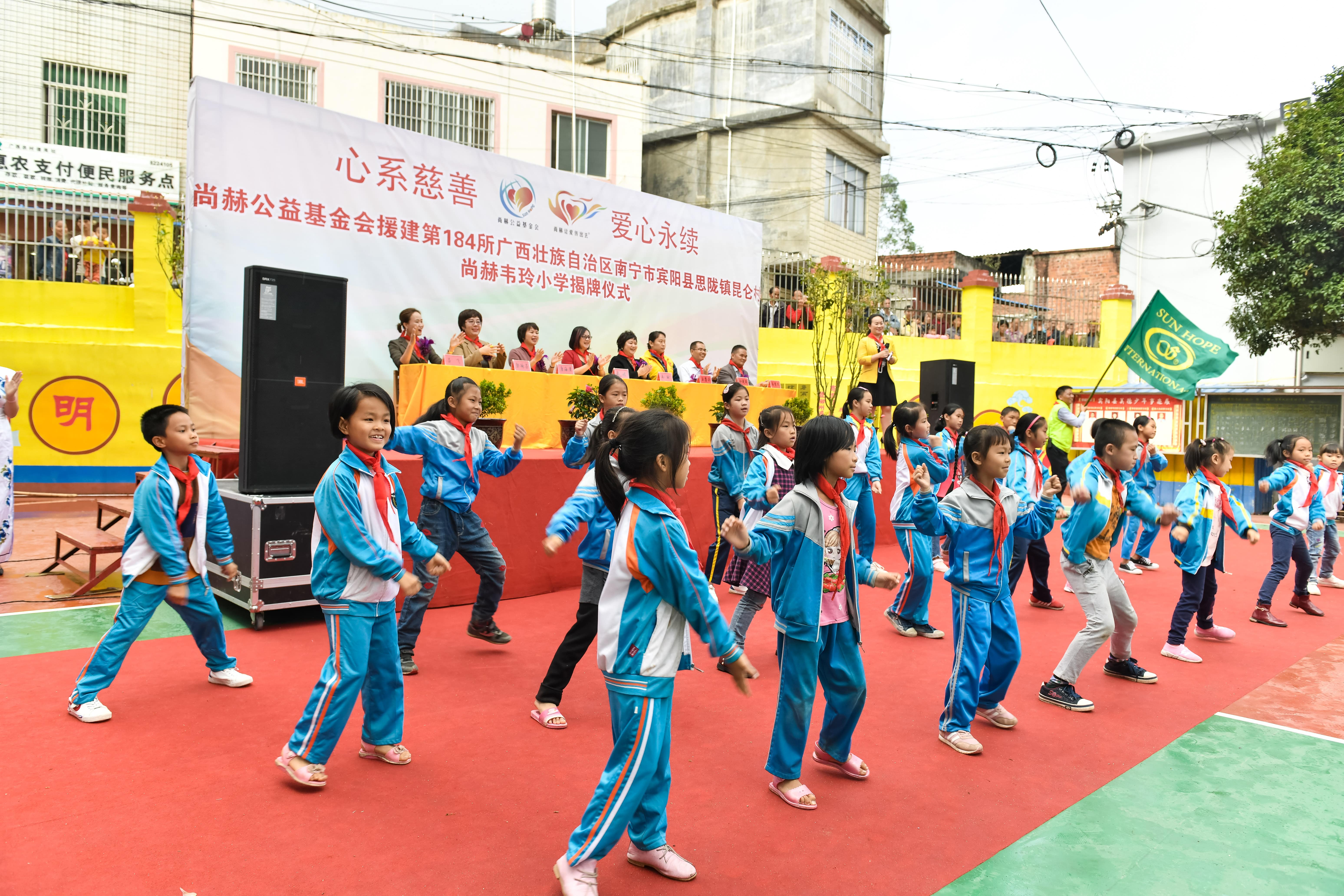 第184所 南宁市宾阳县思陇镇昆仑村星空平台韦玲小学 第184所 南宁市宾阳县思陇镇昆仑村星空平台韦玲小学
