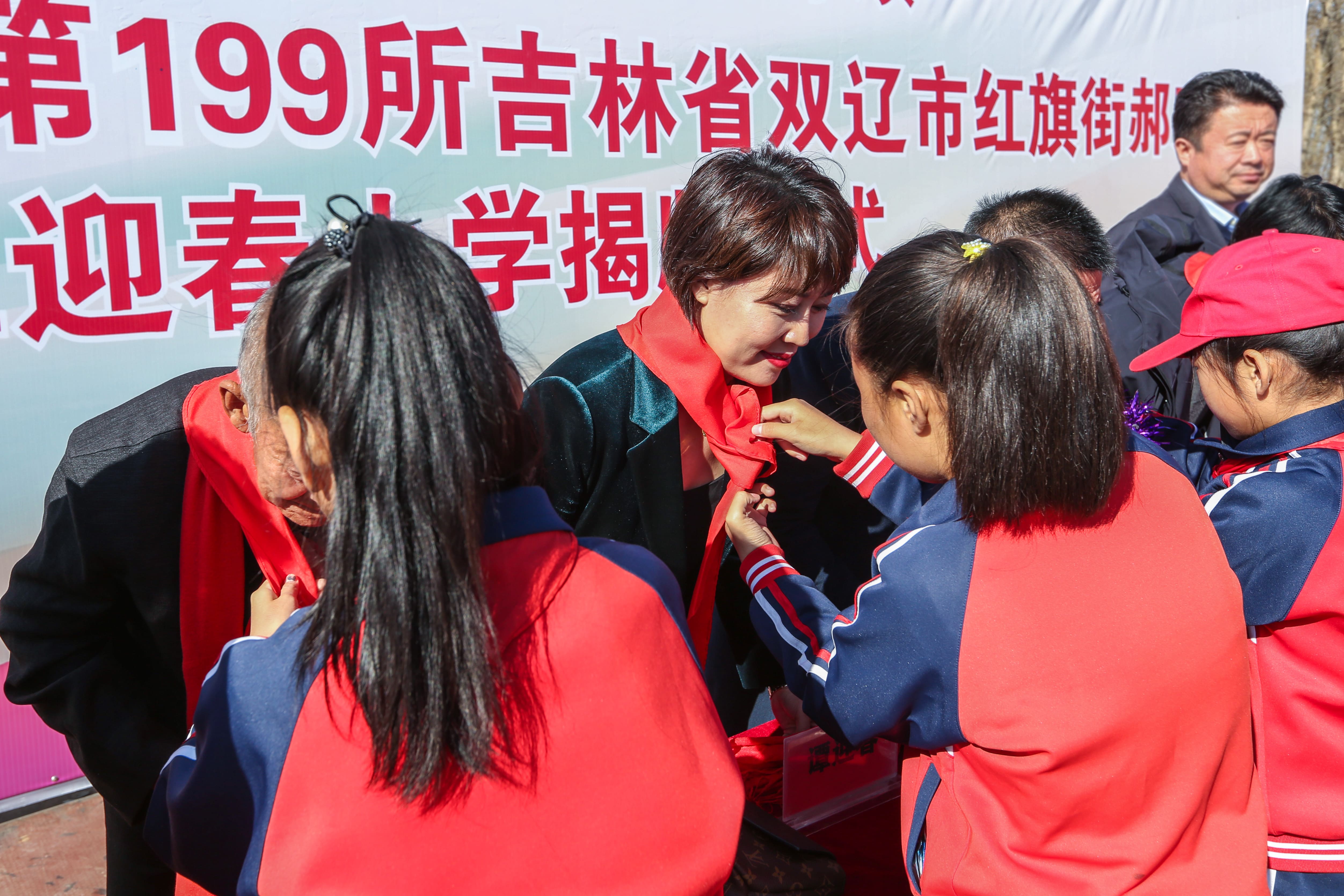 第199所 双辽市红旗街郝家星空平台谭迎春小学