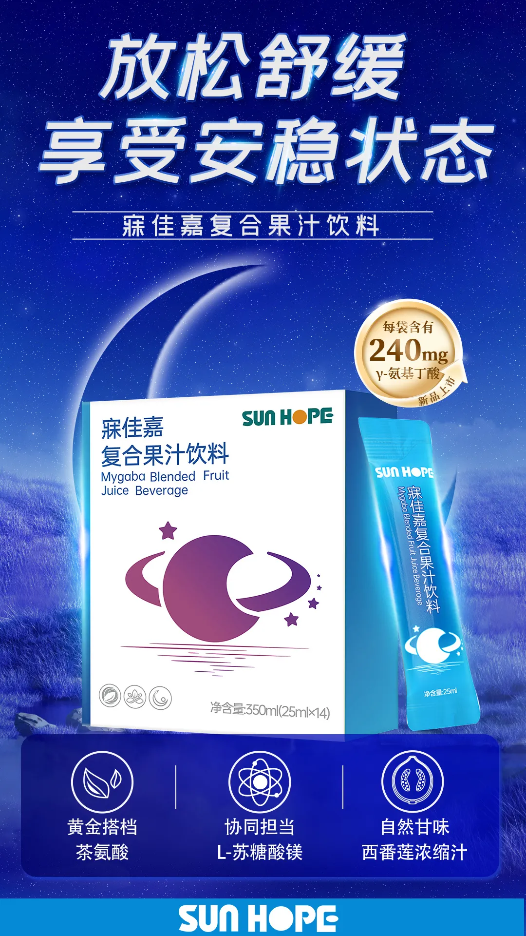 权威媒体3·15特别报道丨星空平台:创新领航健康消费,责任铸就行业典范 权威媒体3·15特别报道丨星空平台:创新领航健康消费,责任铸就行业典范
