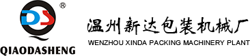 温州半岛手机网页版